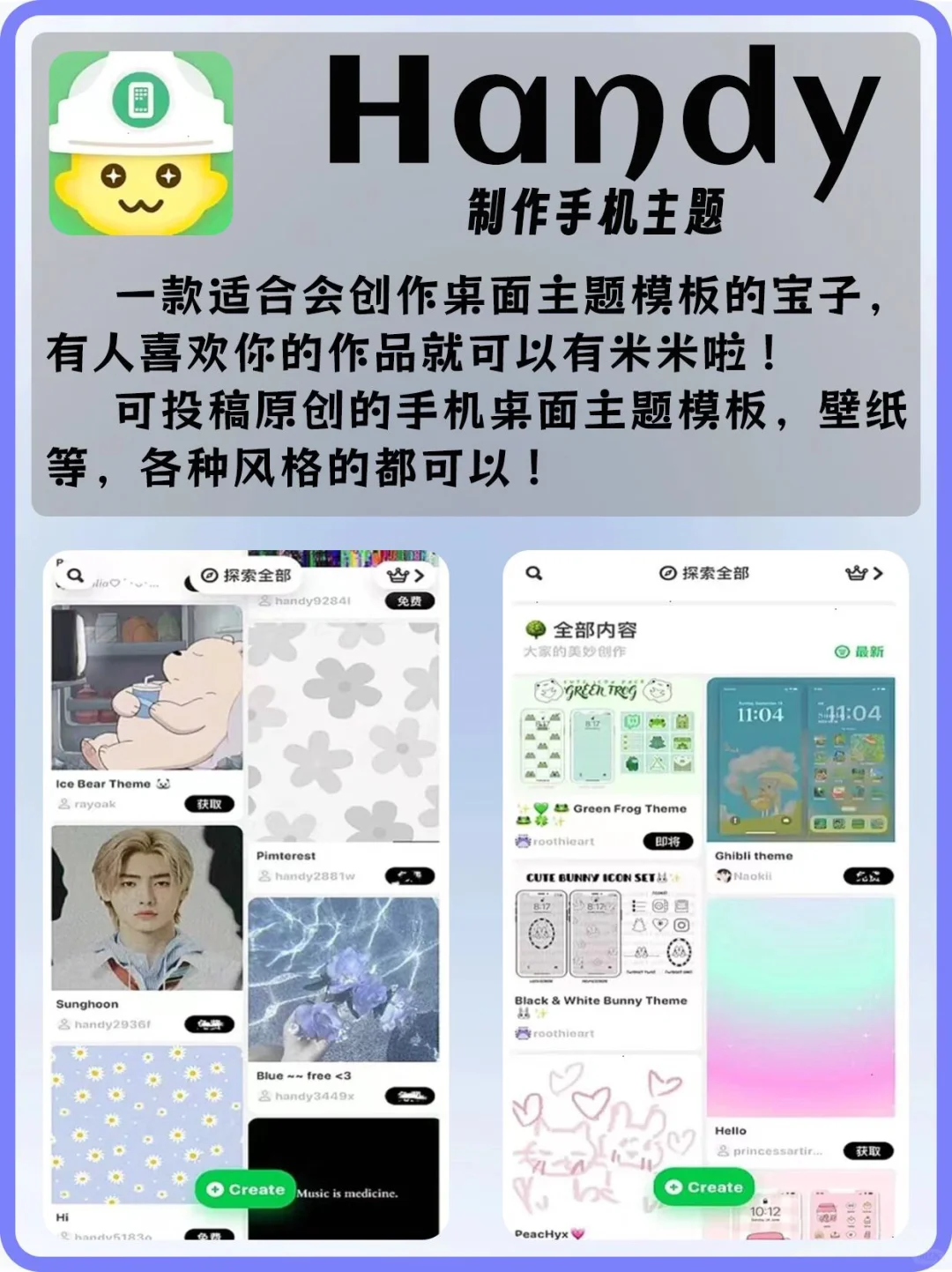 4个宝藏app❗️好玩到跳舞！