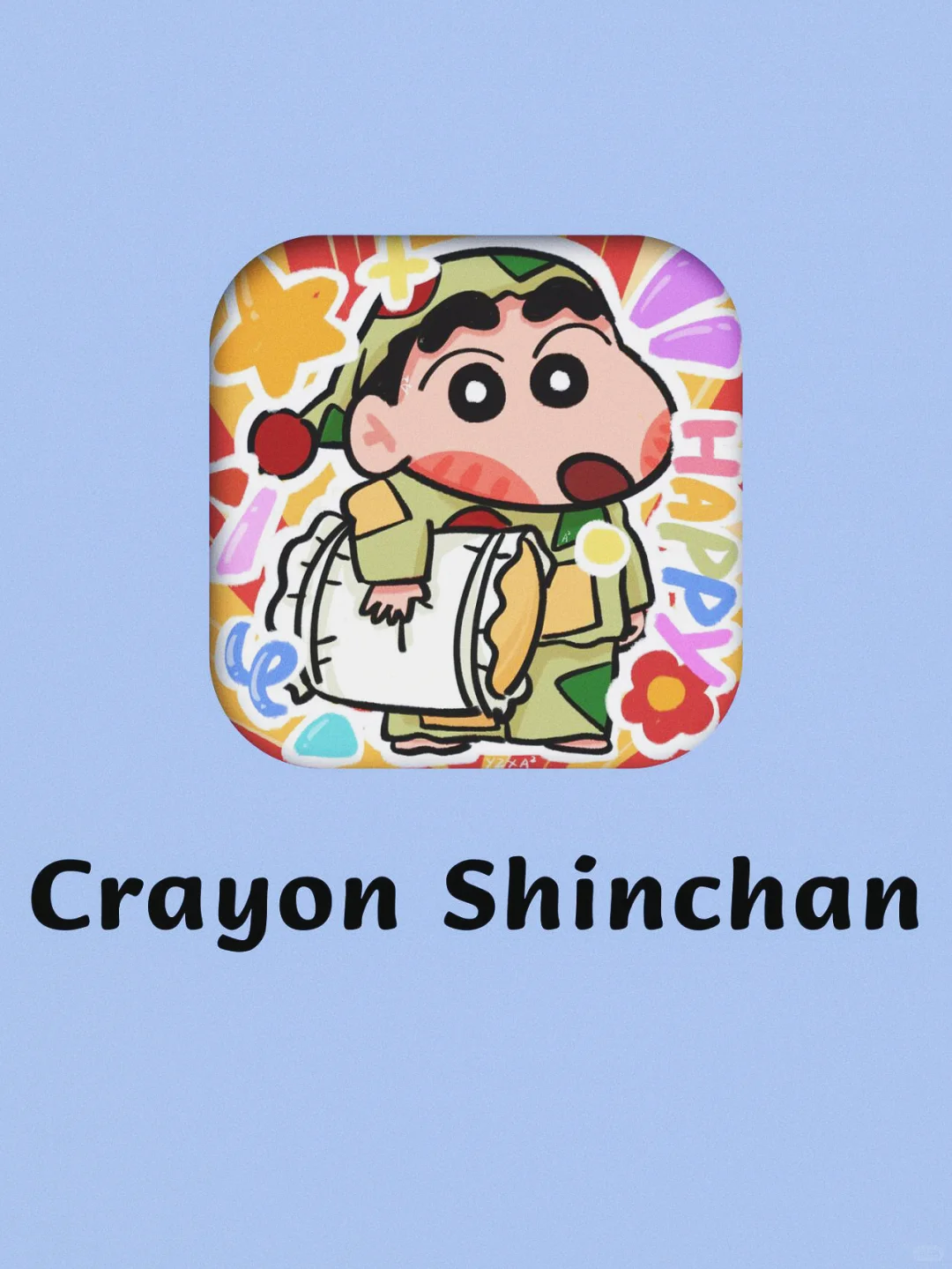 蜡笔小新手游版来喽‼️好玩到停不下来🤣