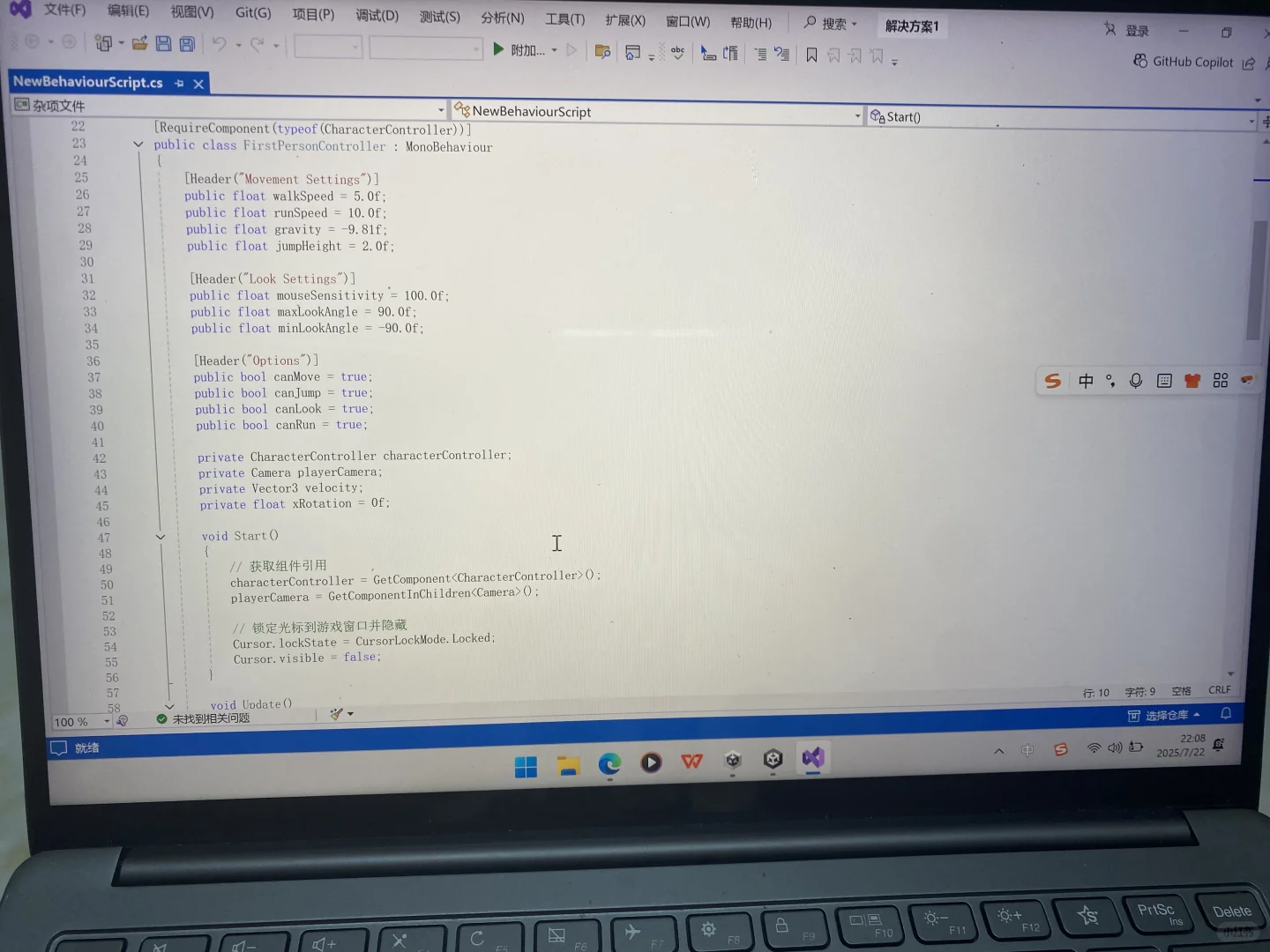 Unity写脚本真的太简单了！