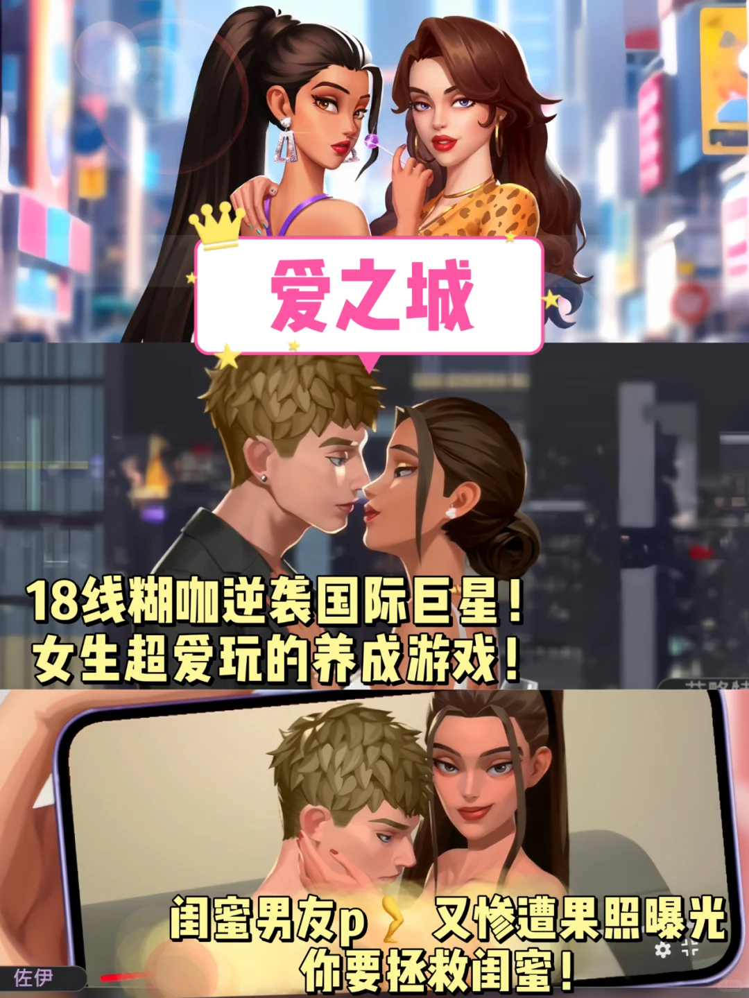 流啤👍不愧是硬控我两个小时的游戏