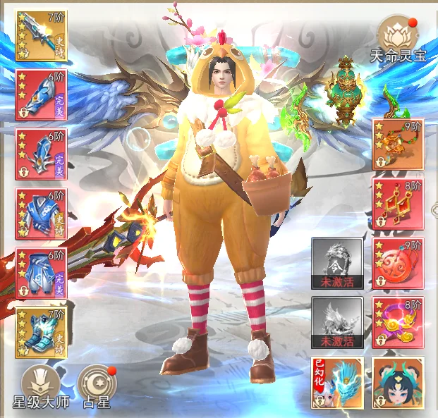 仙侠手游内部号超绝开局