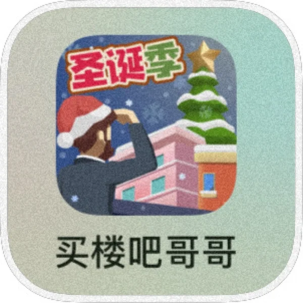 这个游戏里员工内卷摸鱼的好真实❗️