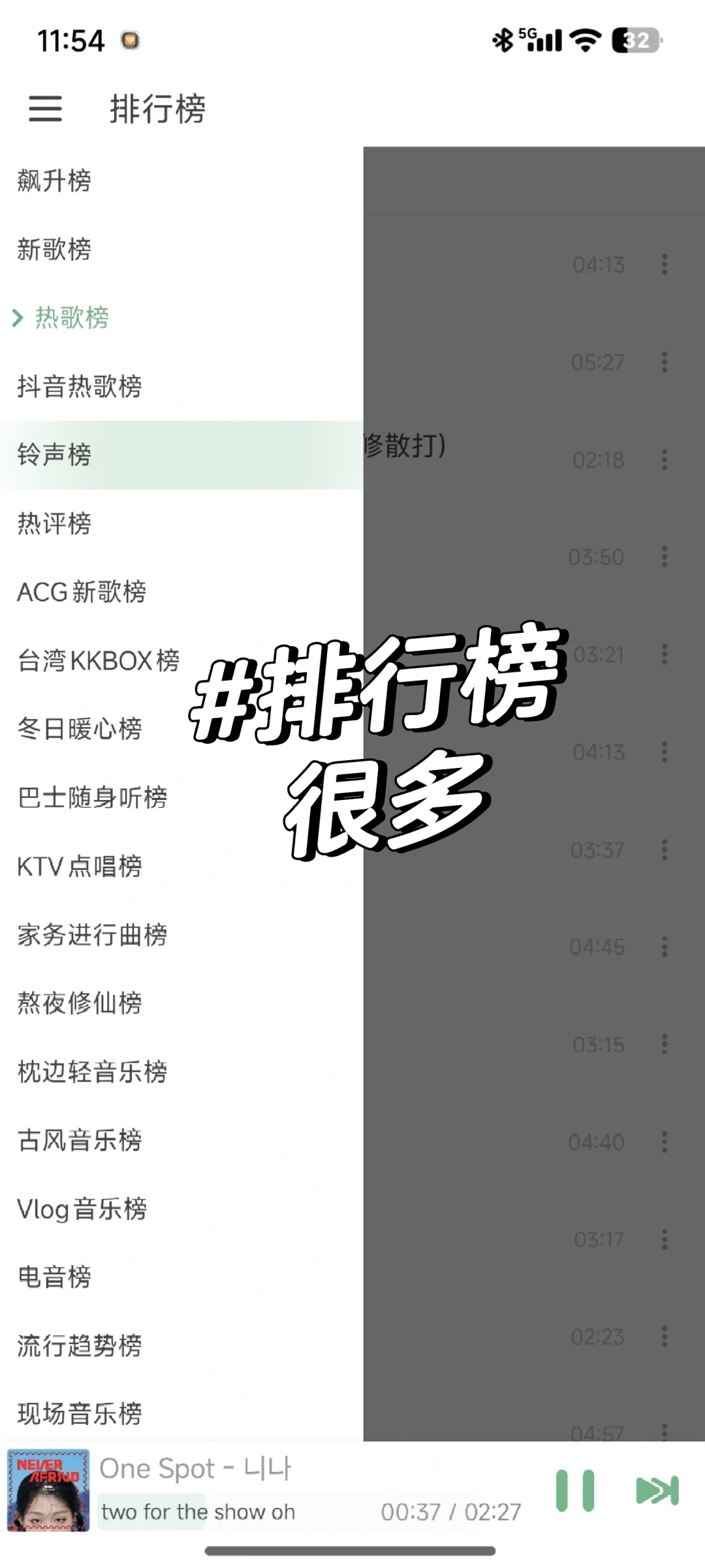 宝藏音乐软件分享——“洛雪音乐”👍