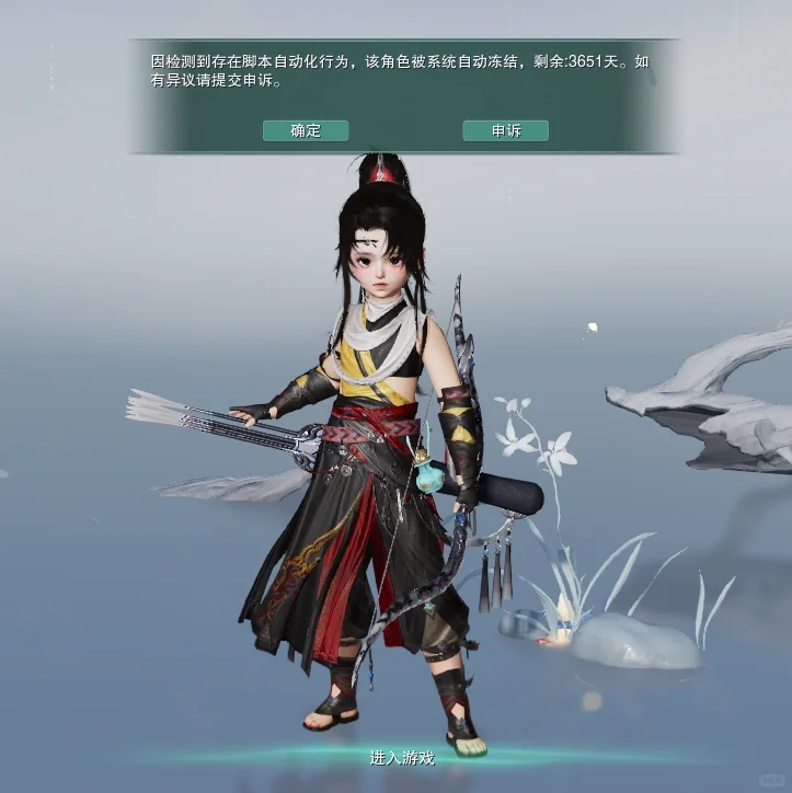 剑三检测脚本是怎样啊...