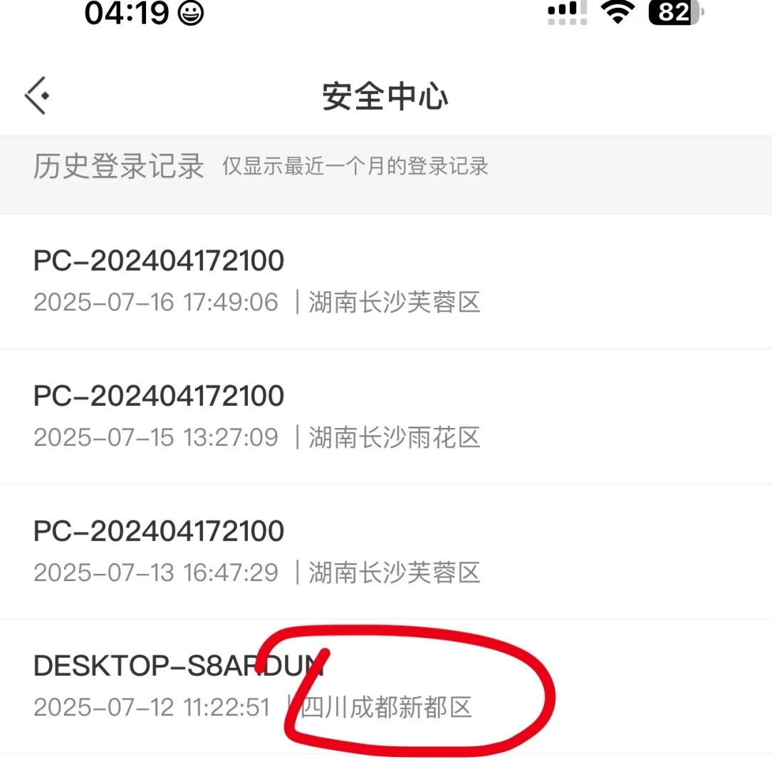 冲了10多万腾讯游戏客服误封乱封我10年！