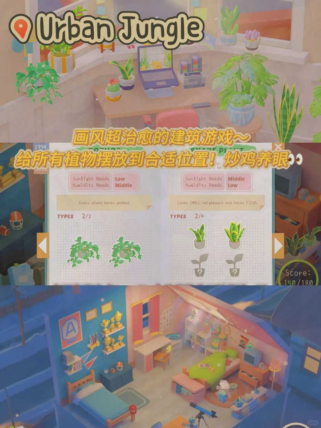 这装修游戏我能玩通宵！少女感