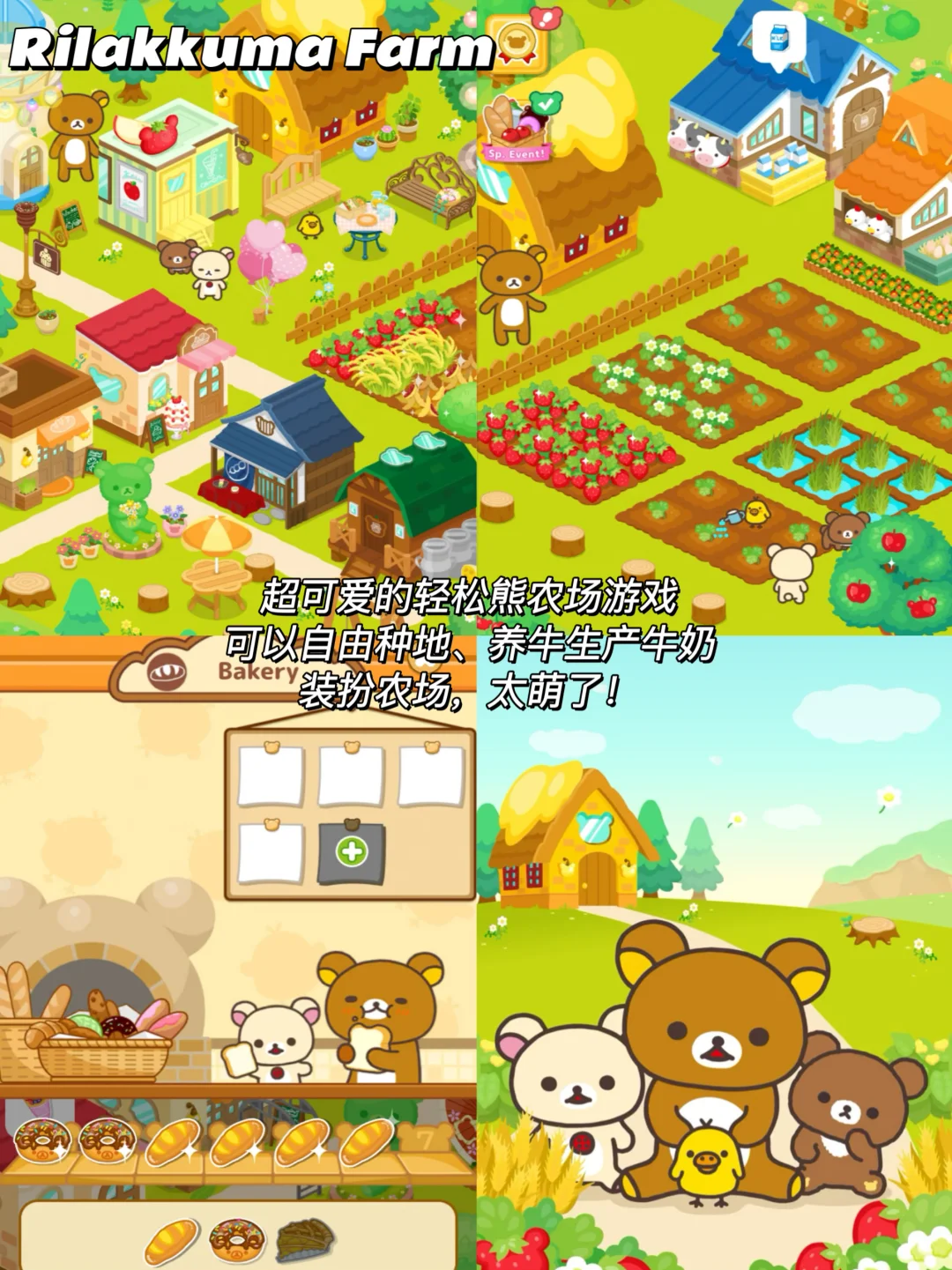 可爱又上头！女生一眼爱上的古早味游戏！