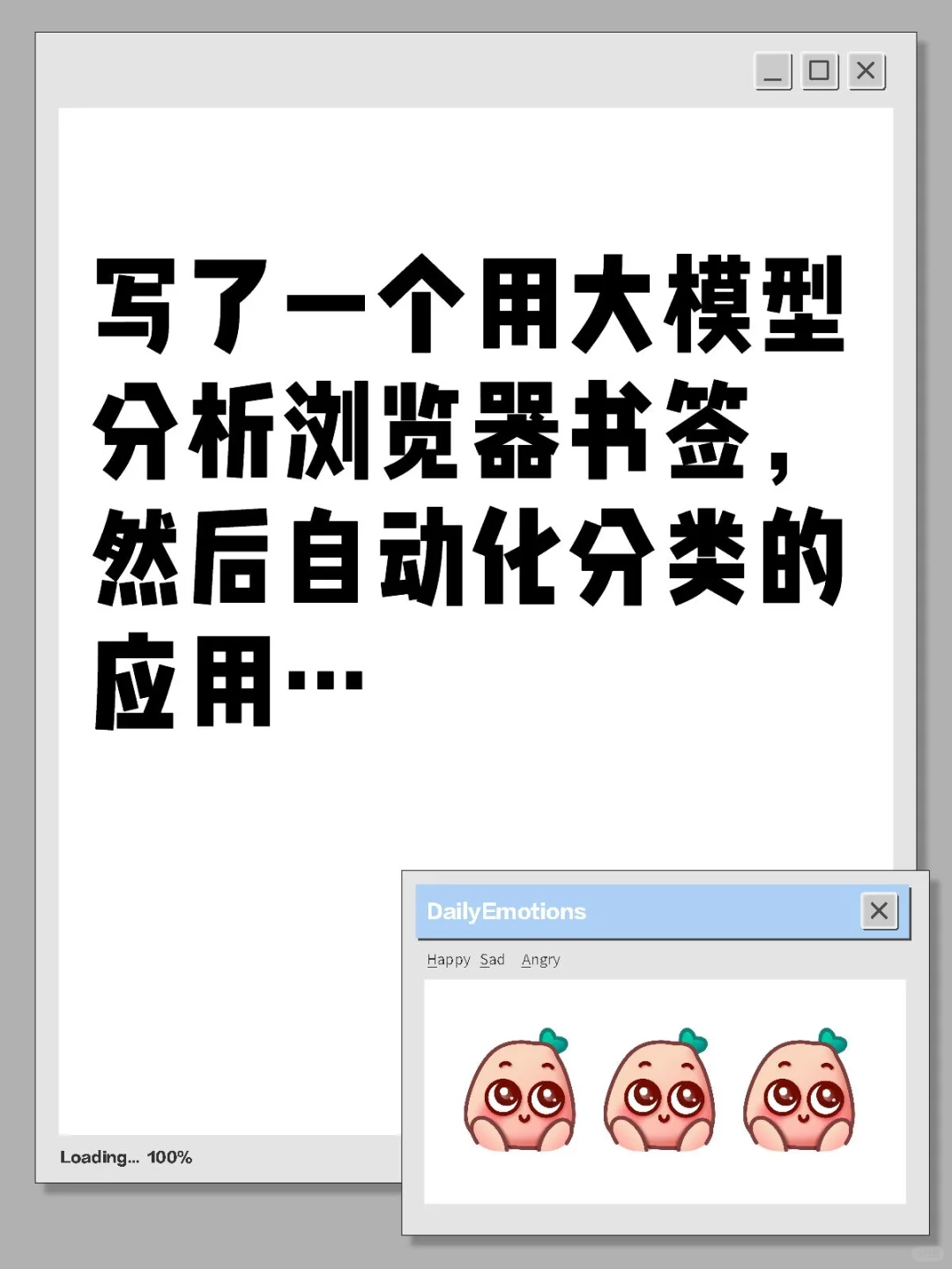 这种东西应该有人会需要吧？