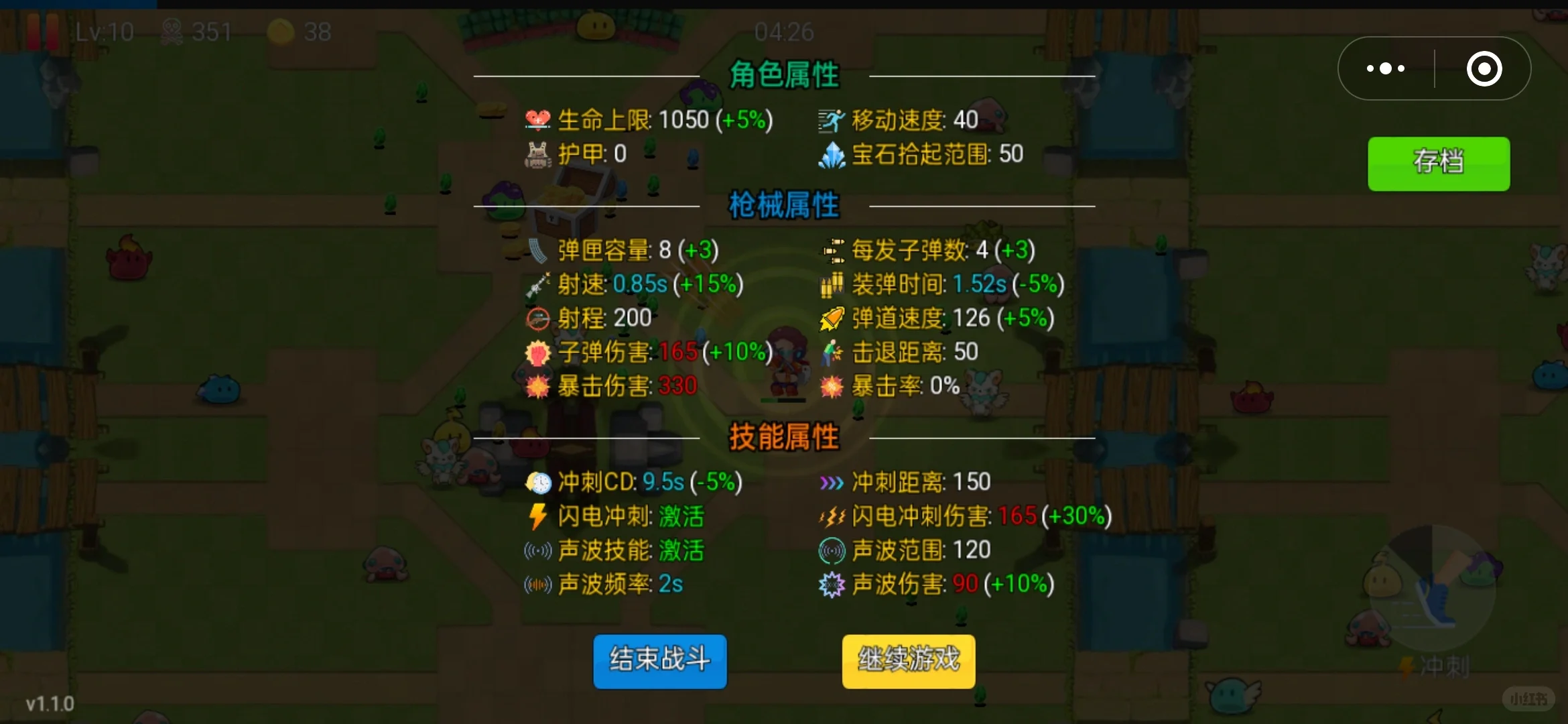 小游戏发布在走流程了,原来不需要软著