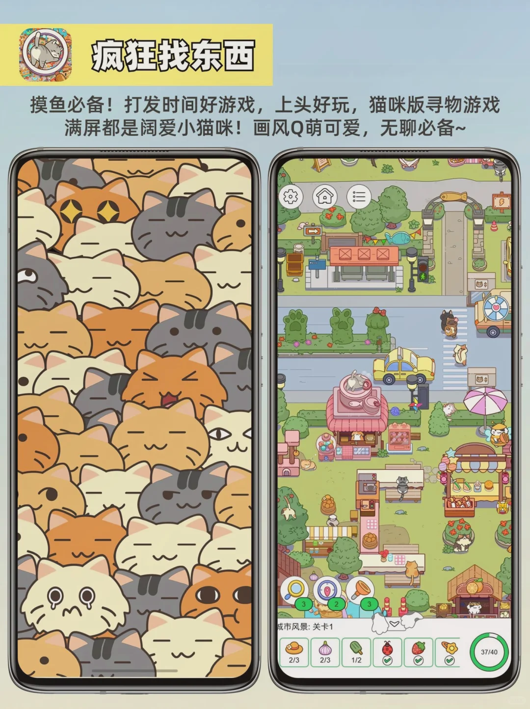 5个摸鱼小游戏，打鼠也不卸载