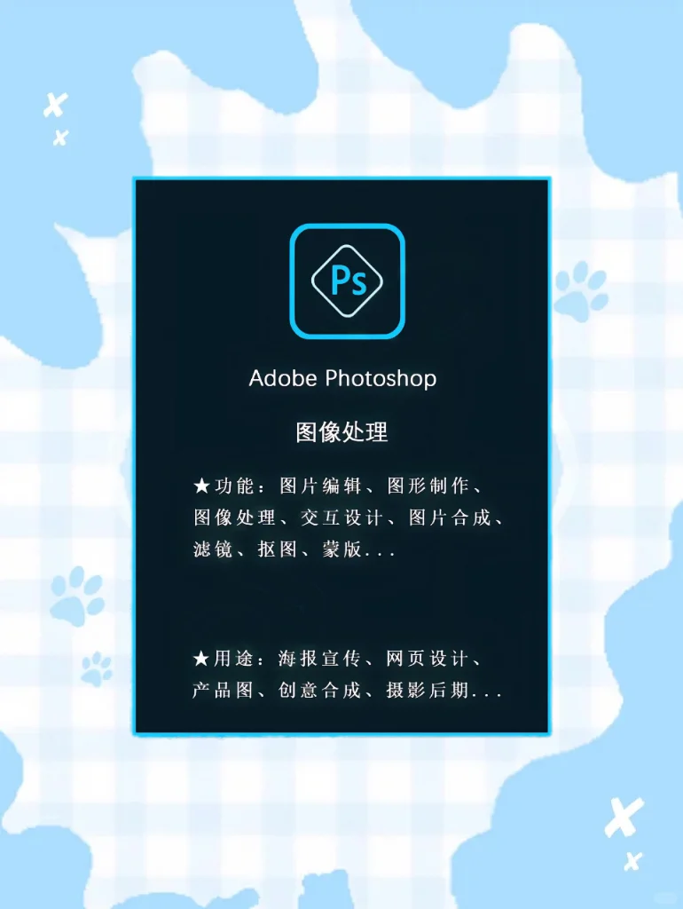 Adobe全家桶2025最新版，你还没有安装吗？