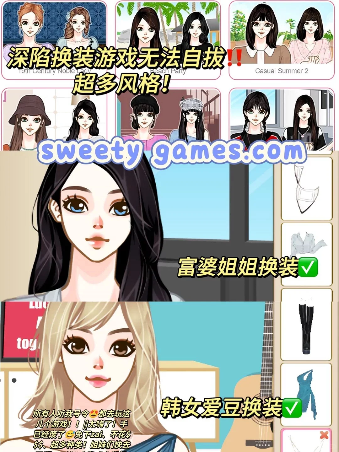 所有人听我号令🤩都去玩这几个游戏