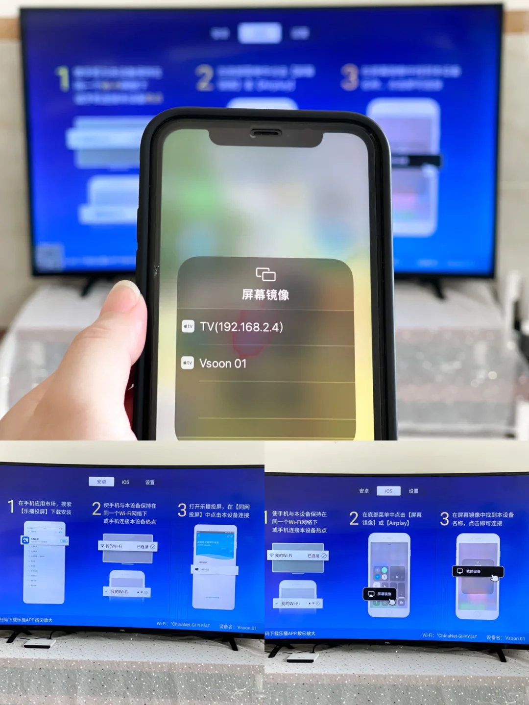 机顶盒原来还能这样用|考虑更换的看过来