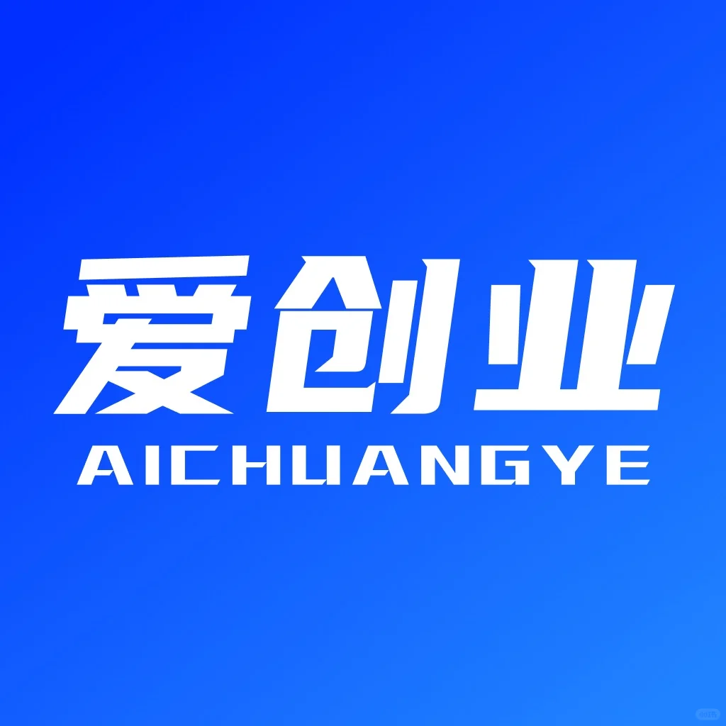 家人们谁懂啊！创业初期真的像在摸黑走路