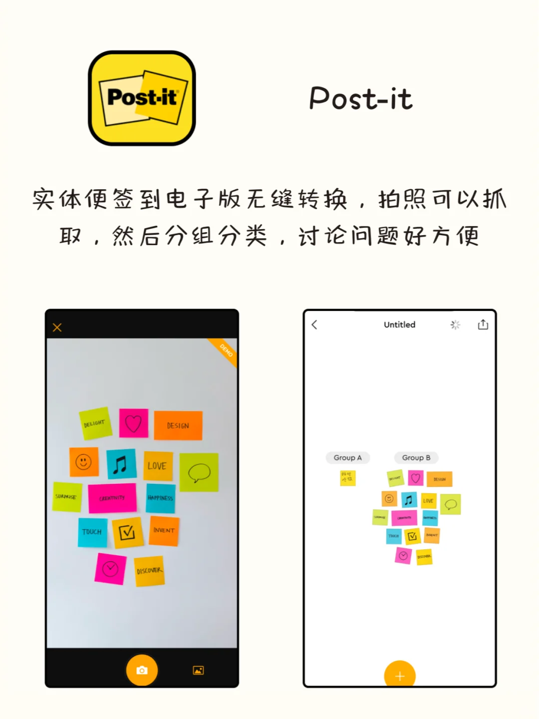 谁用谁夸！八款高级又实用的app