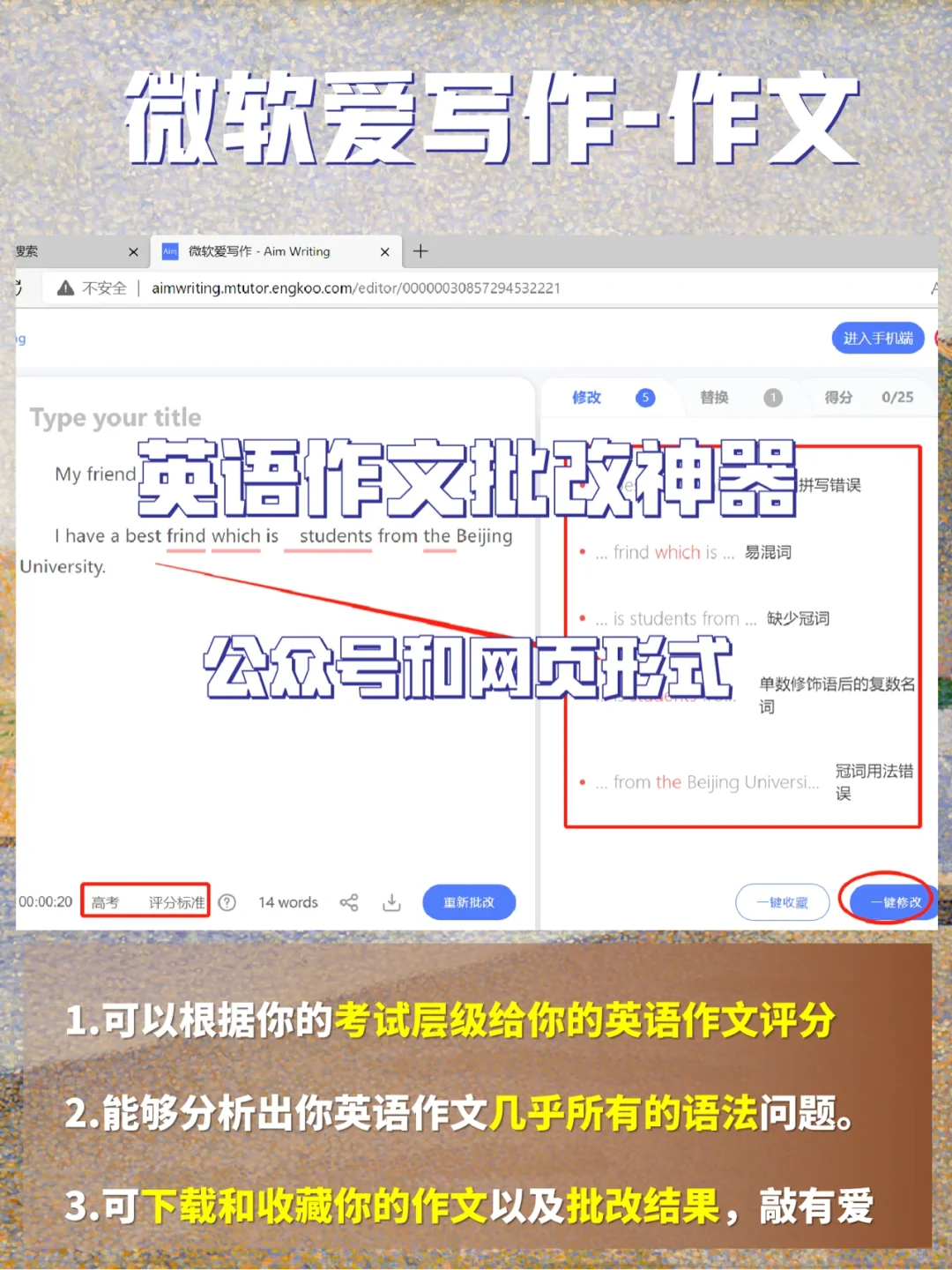 学霸偷偷用的内卷app💛提升效率悄悄逆袭💯