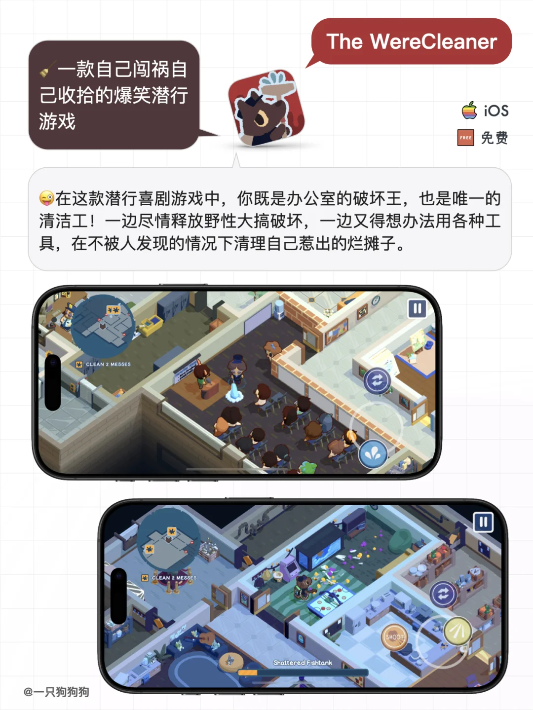 🎮6款苹果手机上的小众游戏app,有趣治愈
