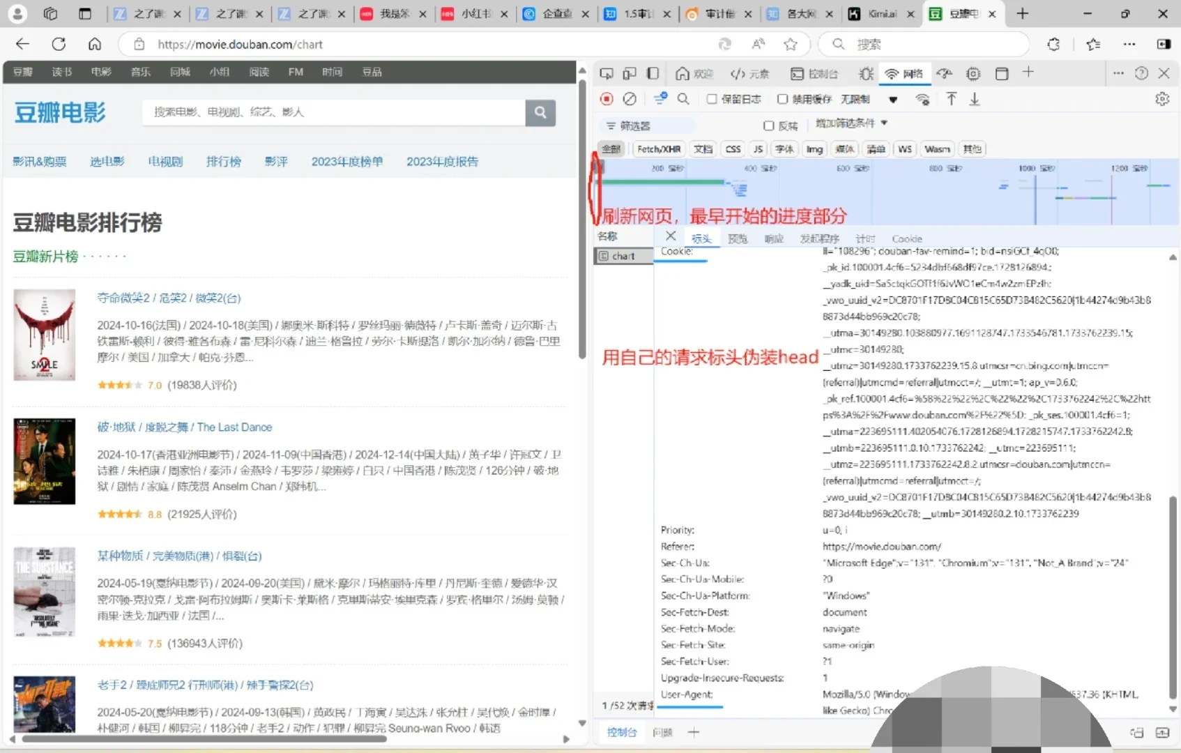 Python爬虫的70个项目源码，新手!