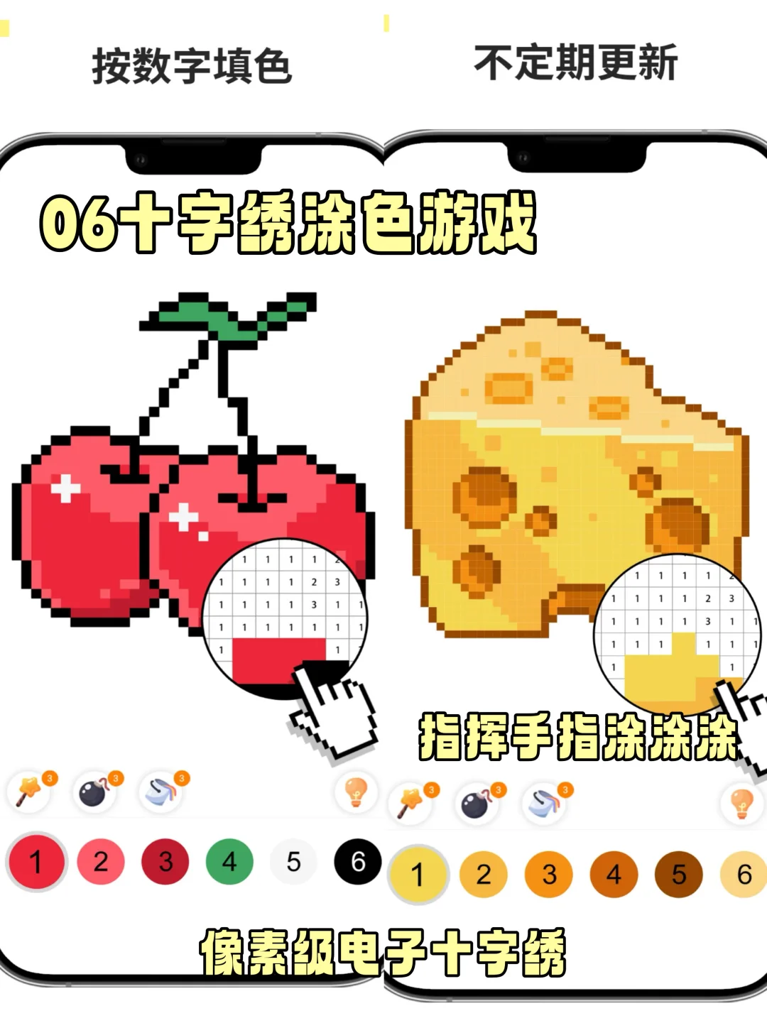 解压神器🪄宝藏填色涂鸦游戏合集🧚‍♀️