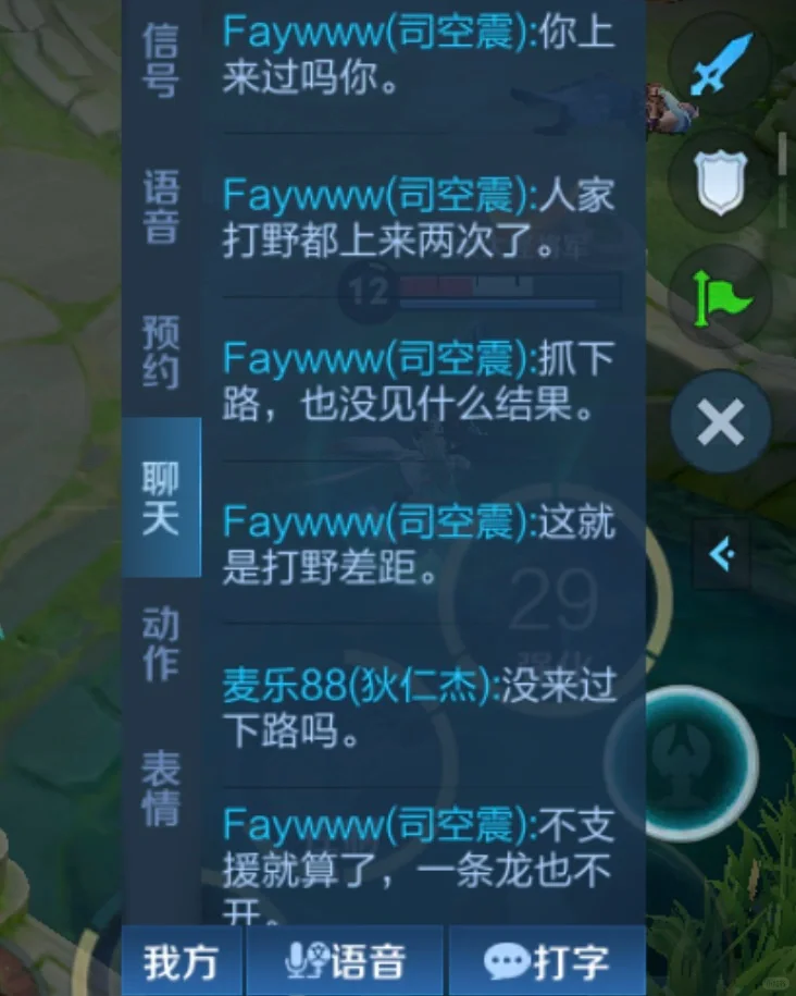 策划你给我匹的什么东西