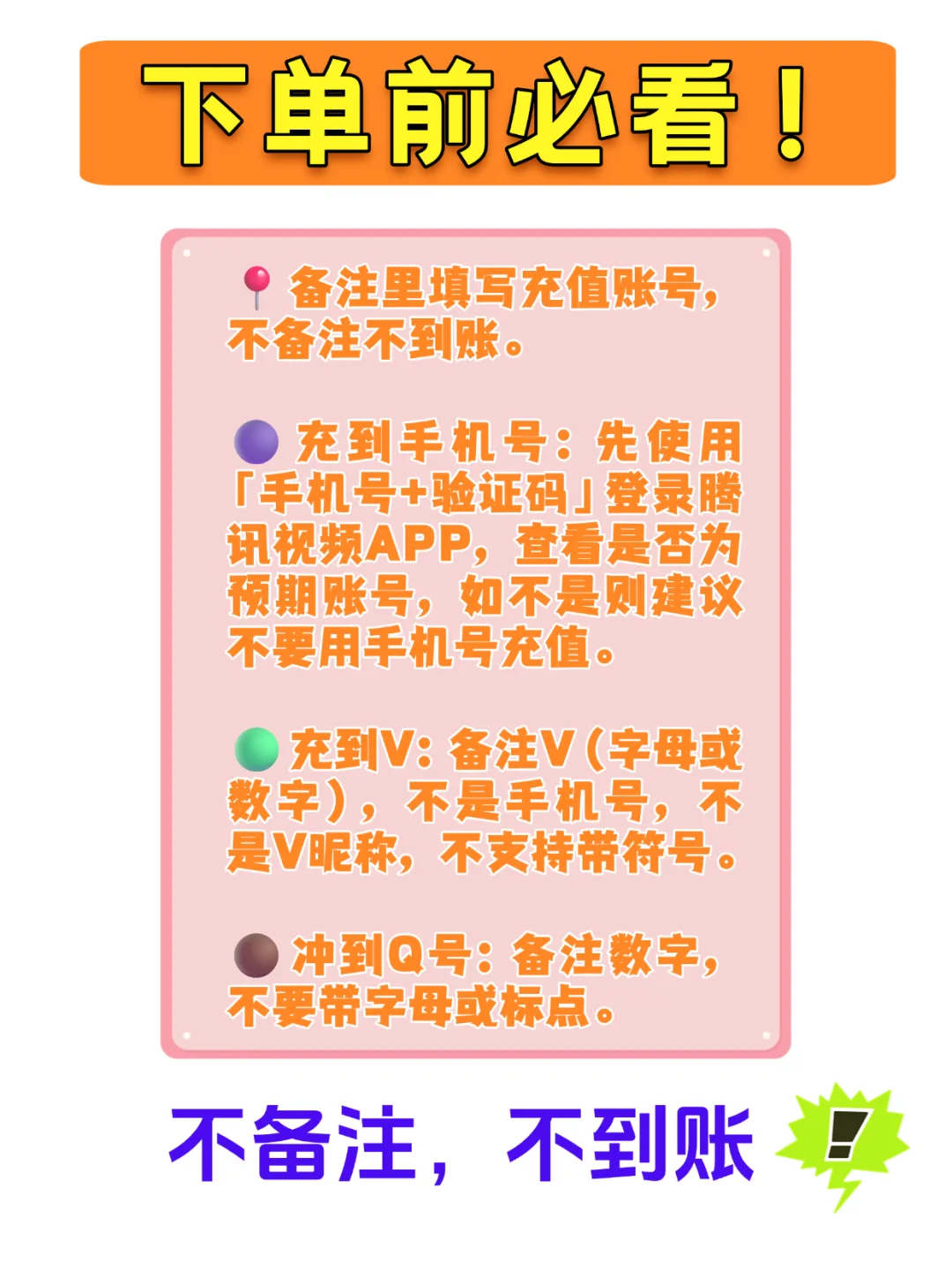 左滑!12r轻松解锁腾讯视频SVIP!💥