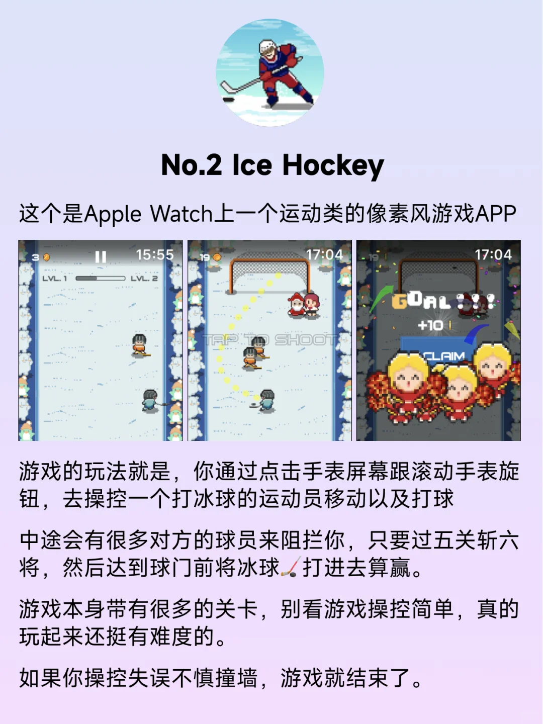 3款Apple Watch摸鱼APP🎮 | 方块间大乐趣
