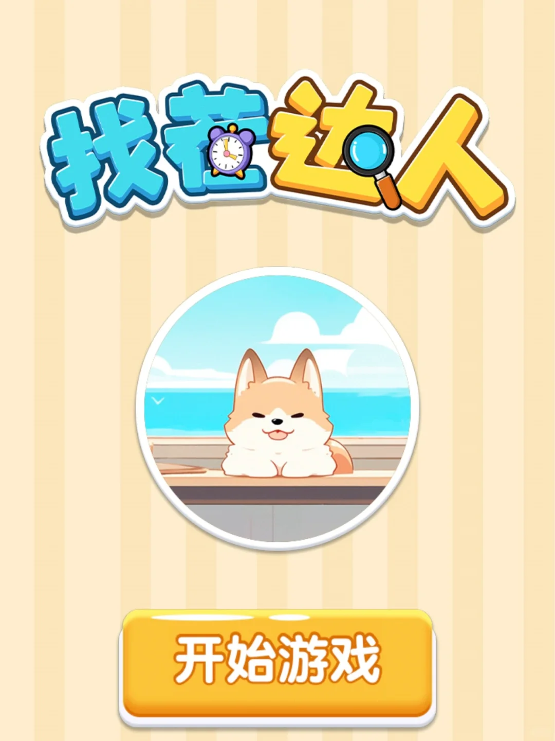 🎮白嫖手游党的游戏推荐⓰