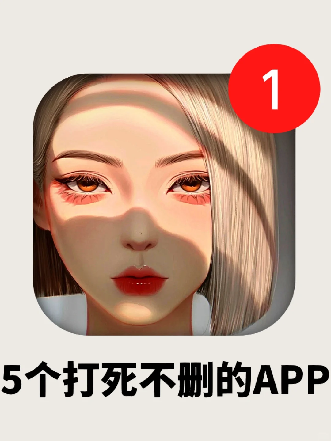 炸裂好用！5个奇奇怪怪但敲好用的APP