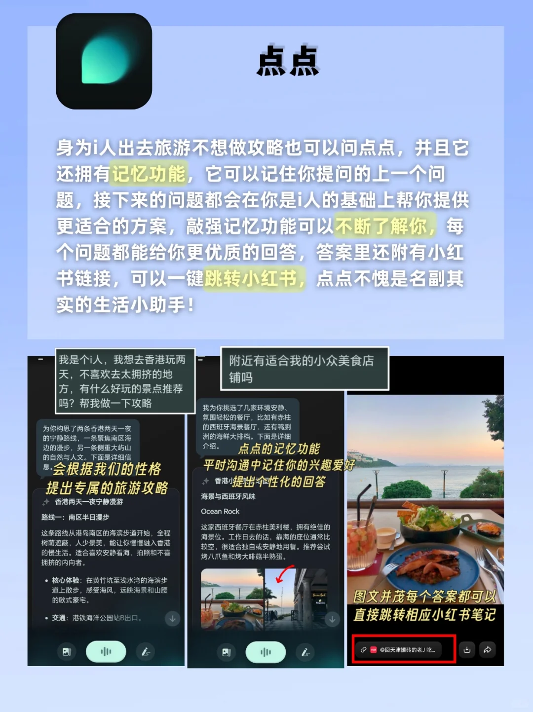 打死也不删❗6个小众良心女生必备APP