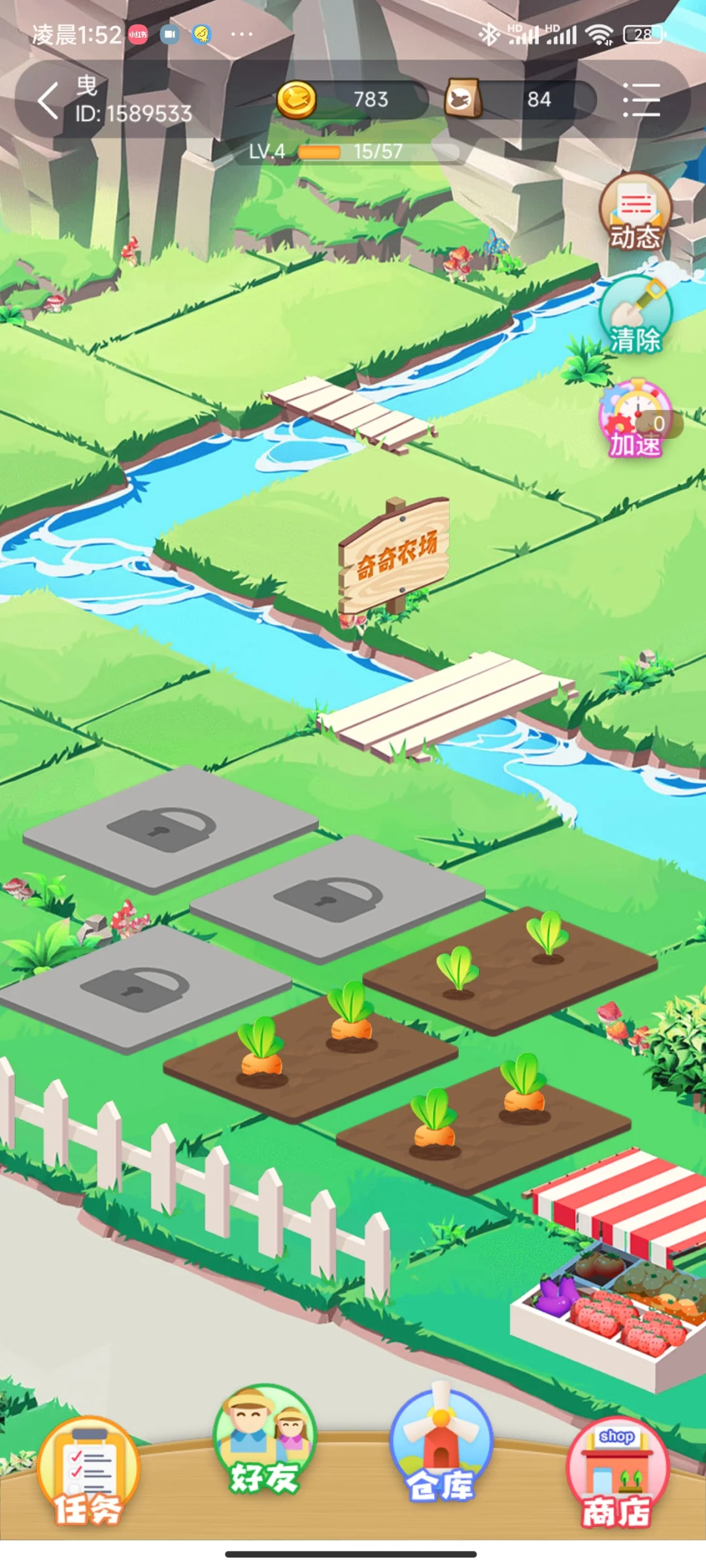 好爽 抓娃娃不充值免费白嫖东西(附教程)