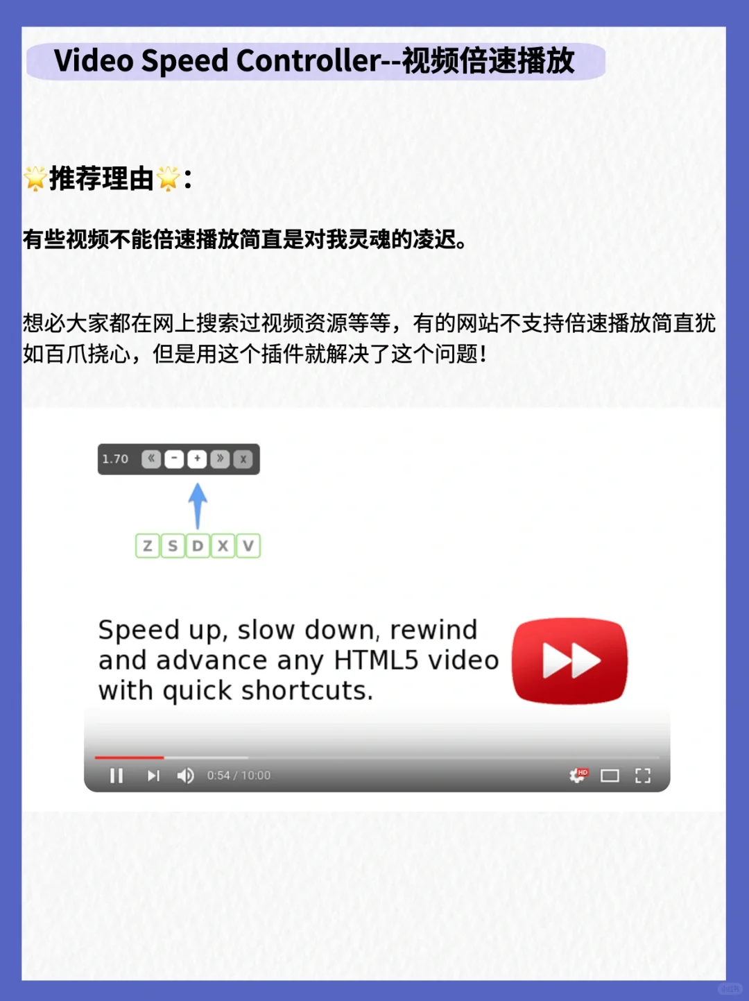 实用分享💯8个Chrome灵魂插件‼️