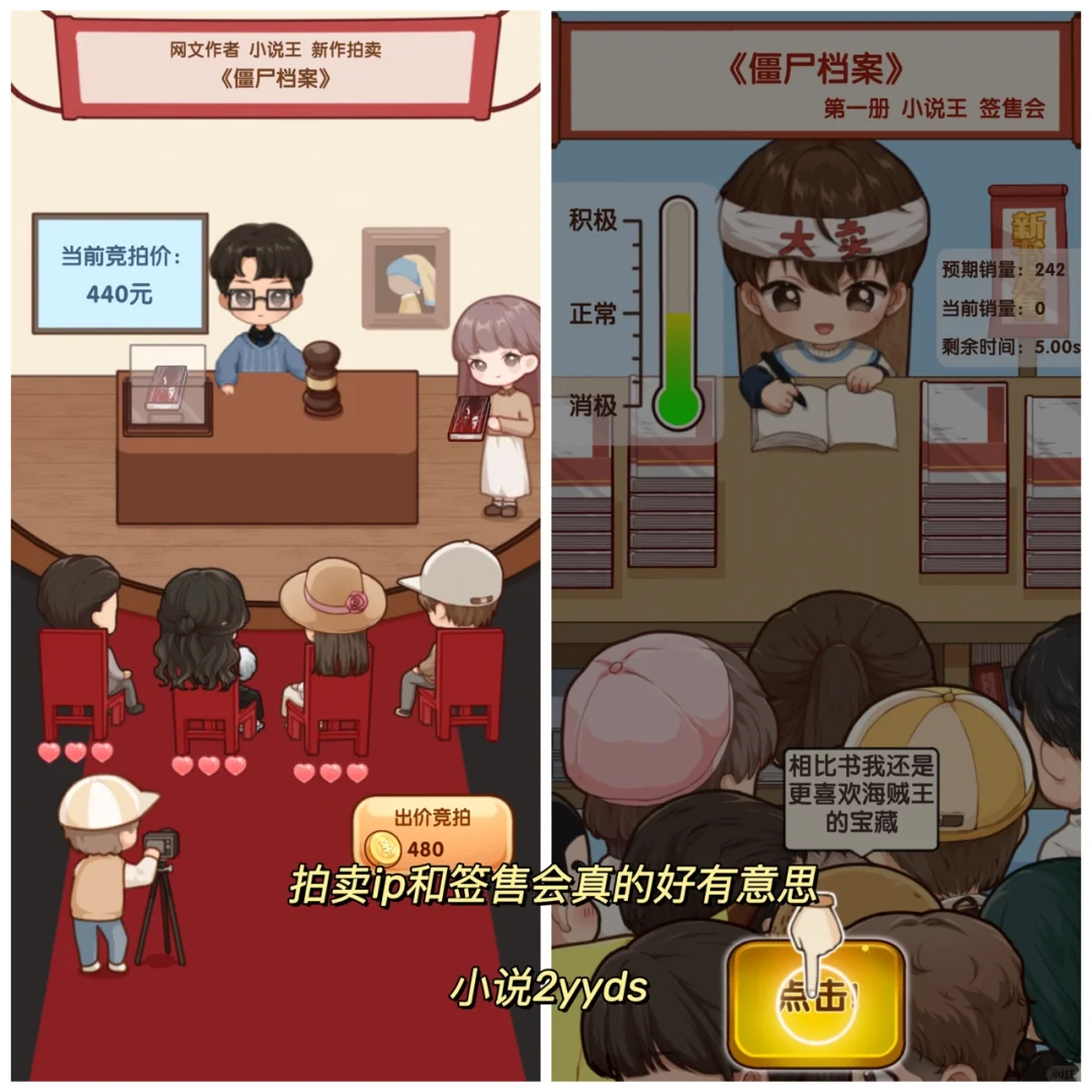 写个小说内卷都那么严重吗❓