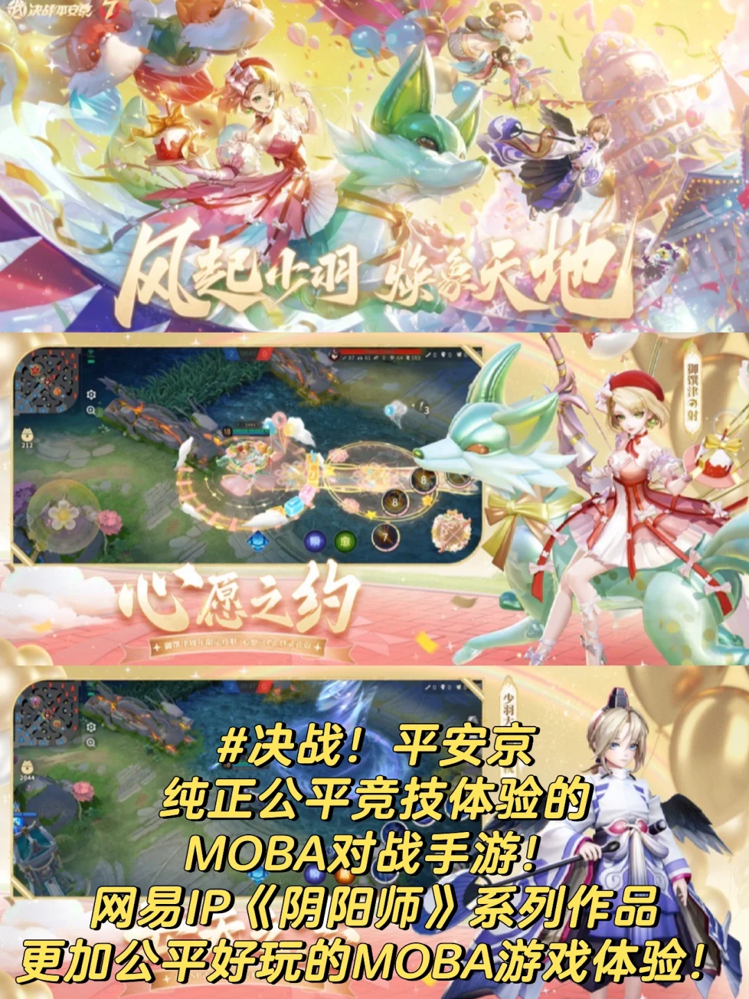 类似王者荣耀的游戏有哪些