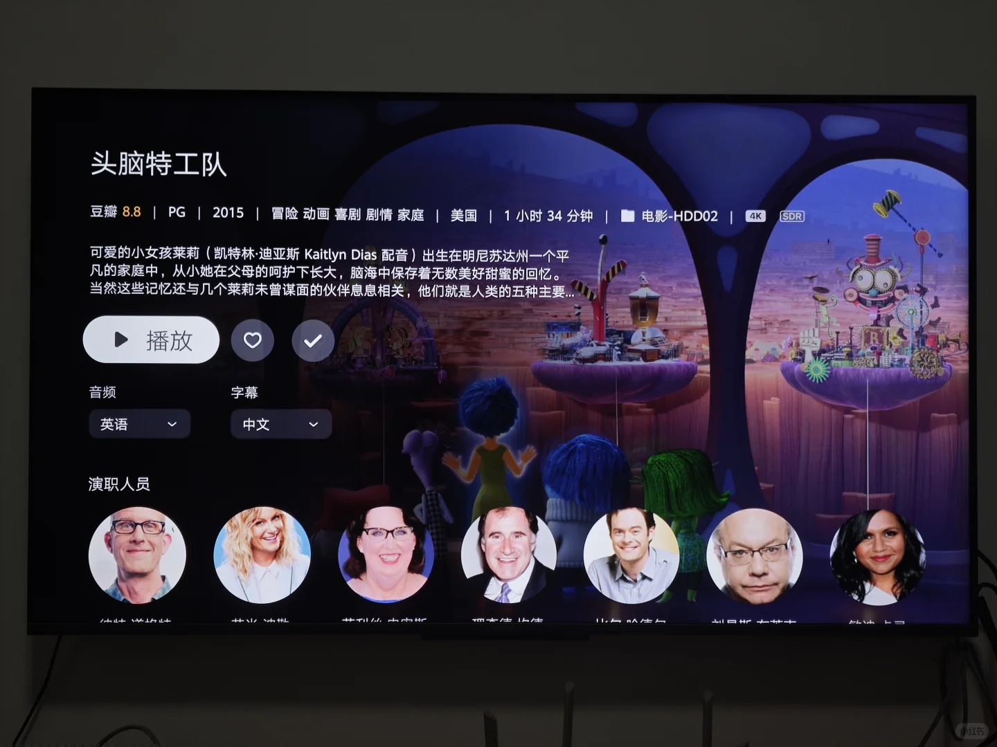 用飞牛NAS做了一个家庭影院