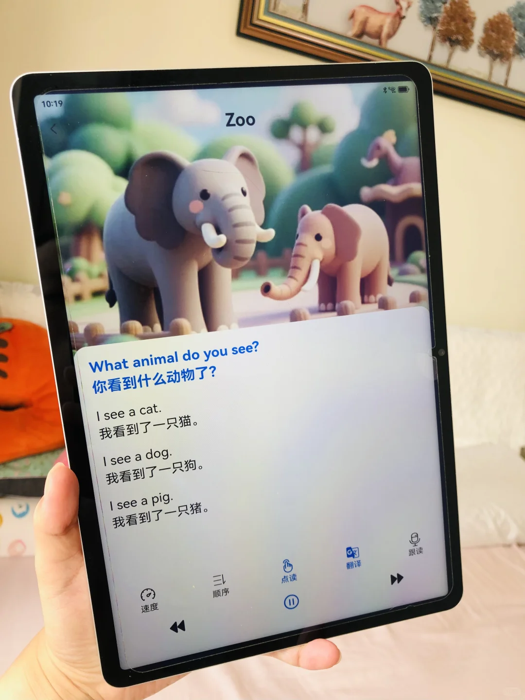 谢谢你🙏让我三岁儿子词汇量暴涨👍👍👍