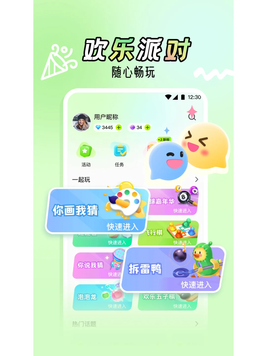 回归初心!干净小众的宝藏社交APP