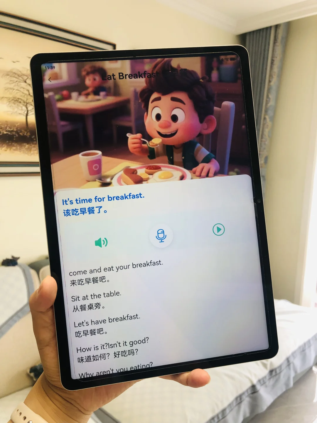 服了😂😂五岁女儿问我怎么才发现这个。。。。