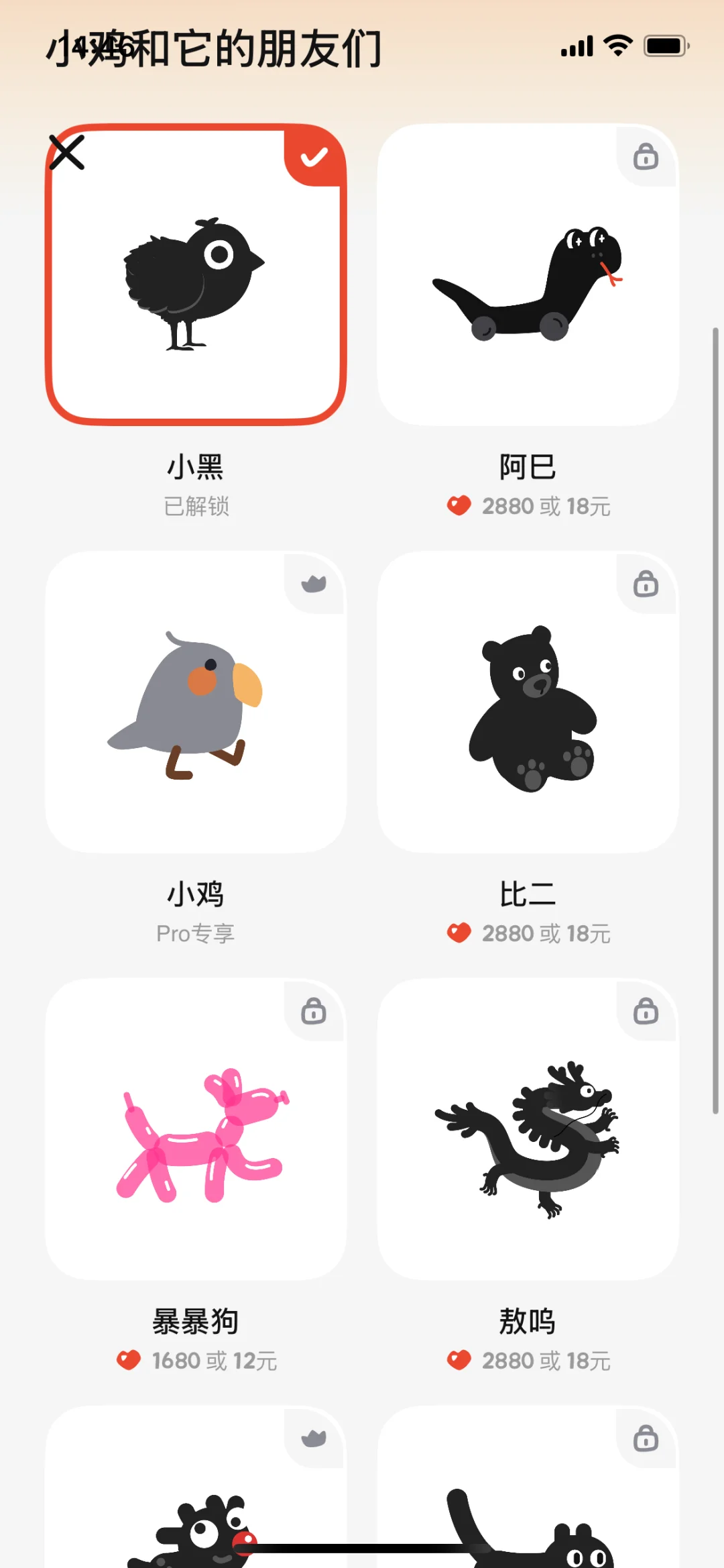 被问爆的自律神器！学习工作都靠它！