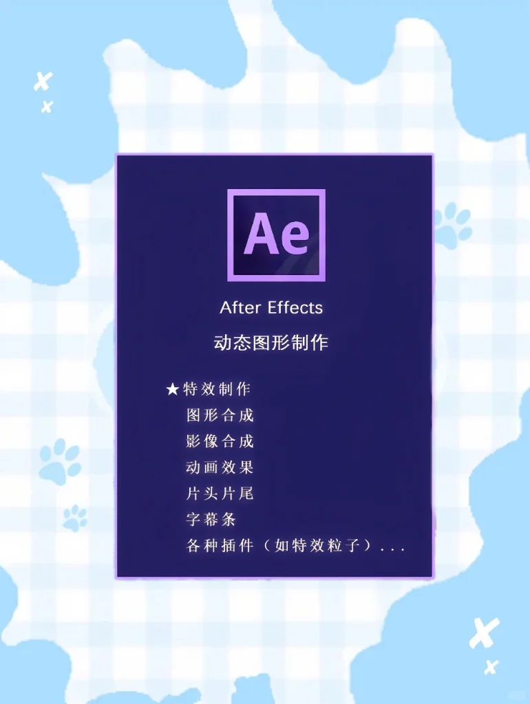 Adobe全家桶2025最新版，你还没有安装吗？