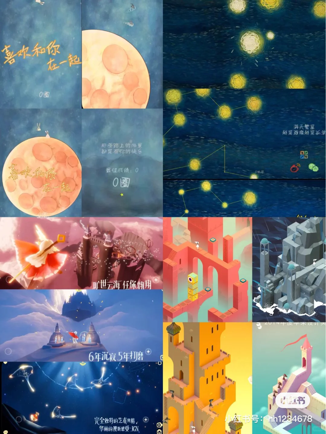 盘点72款巨好玩少女心游戏