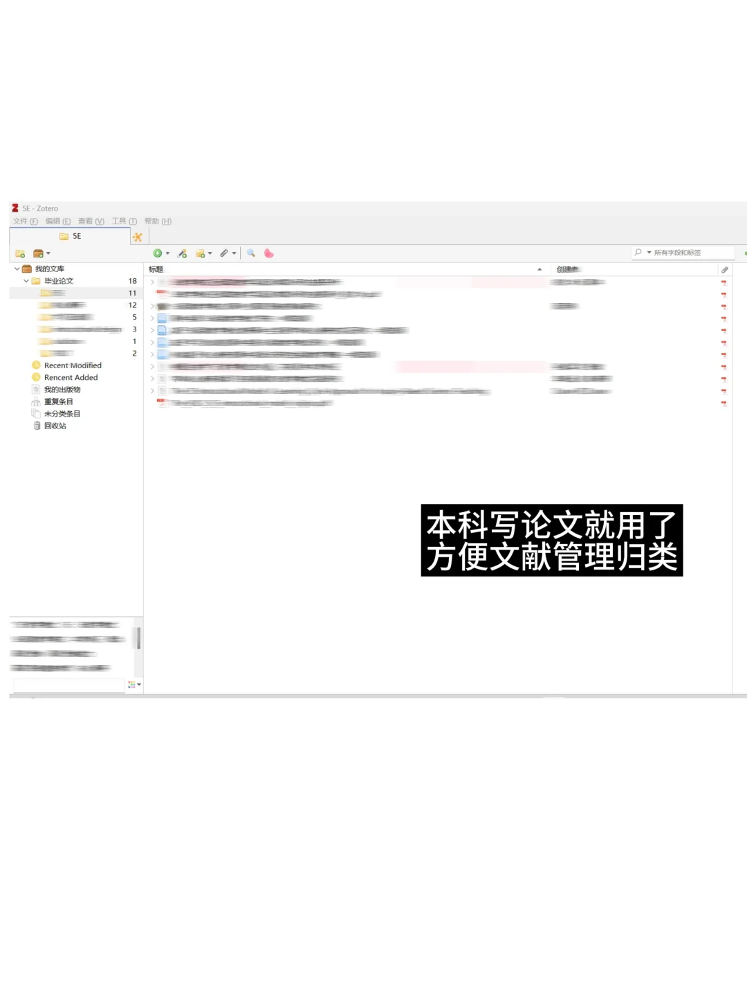 24fall英区留子高效学习必备app📖