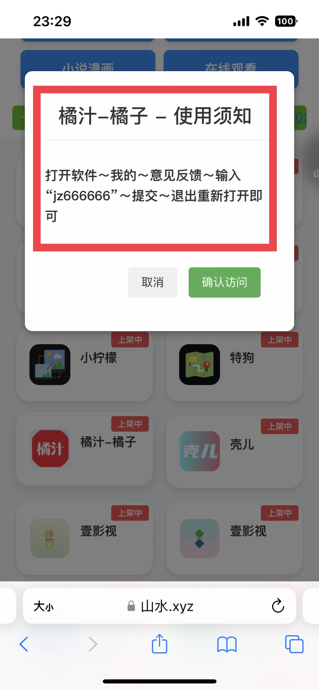 应该都用上了吧，难道我是最后一个知道的？