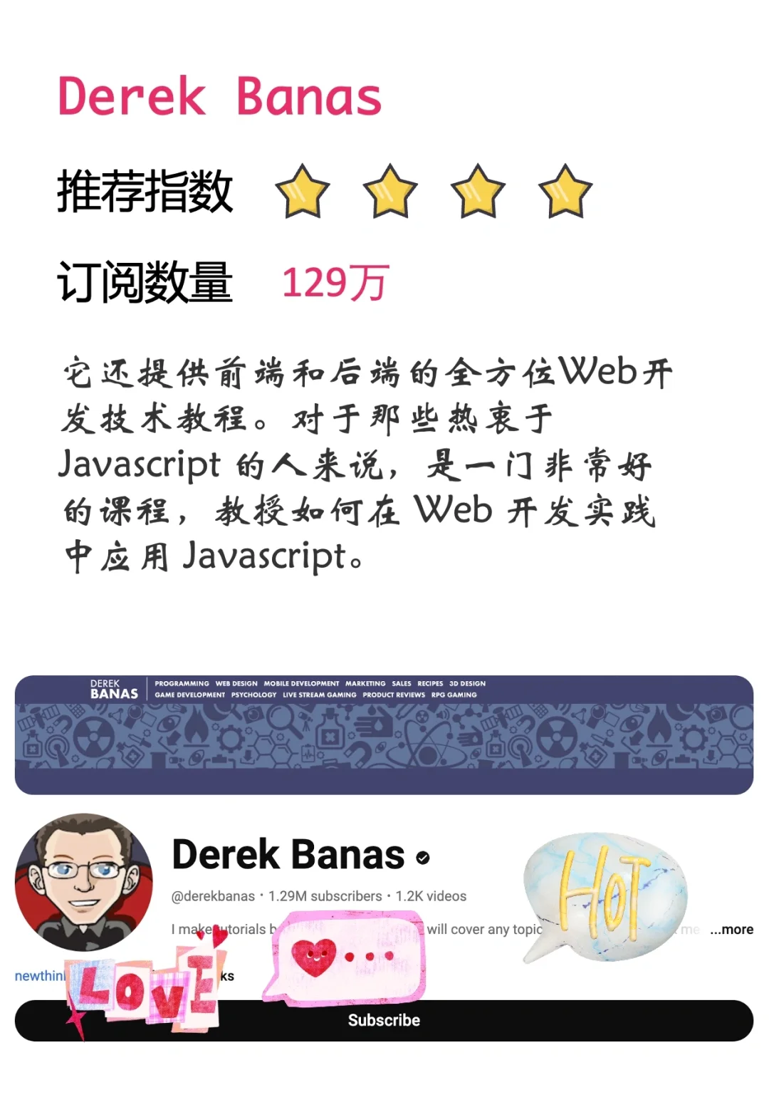 希望所有计算机同学都知道10个宝藏油管博主