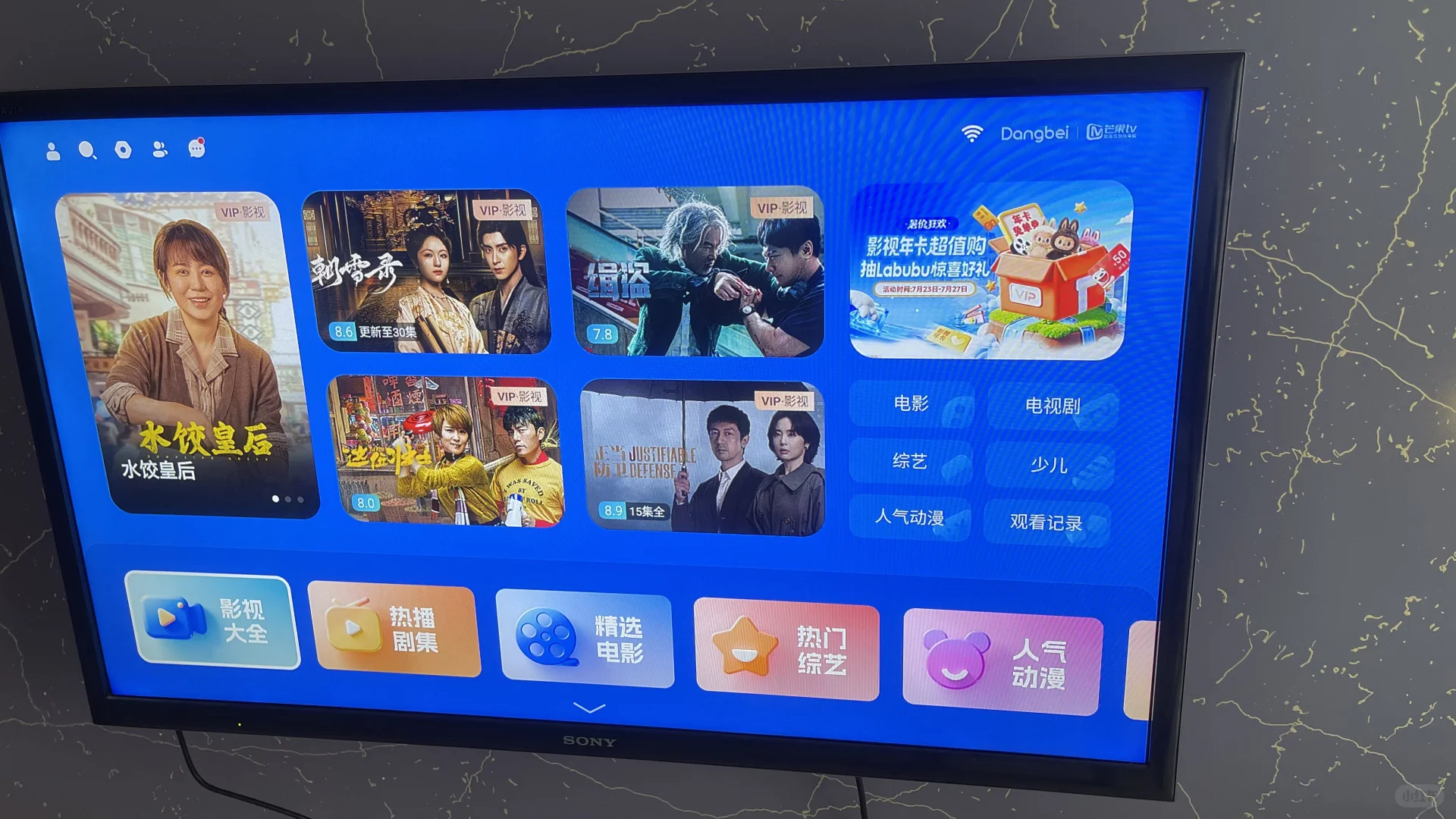 老电视复活！！