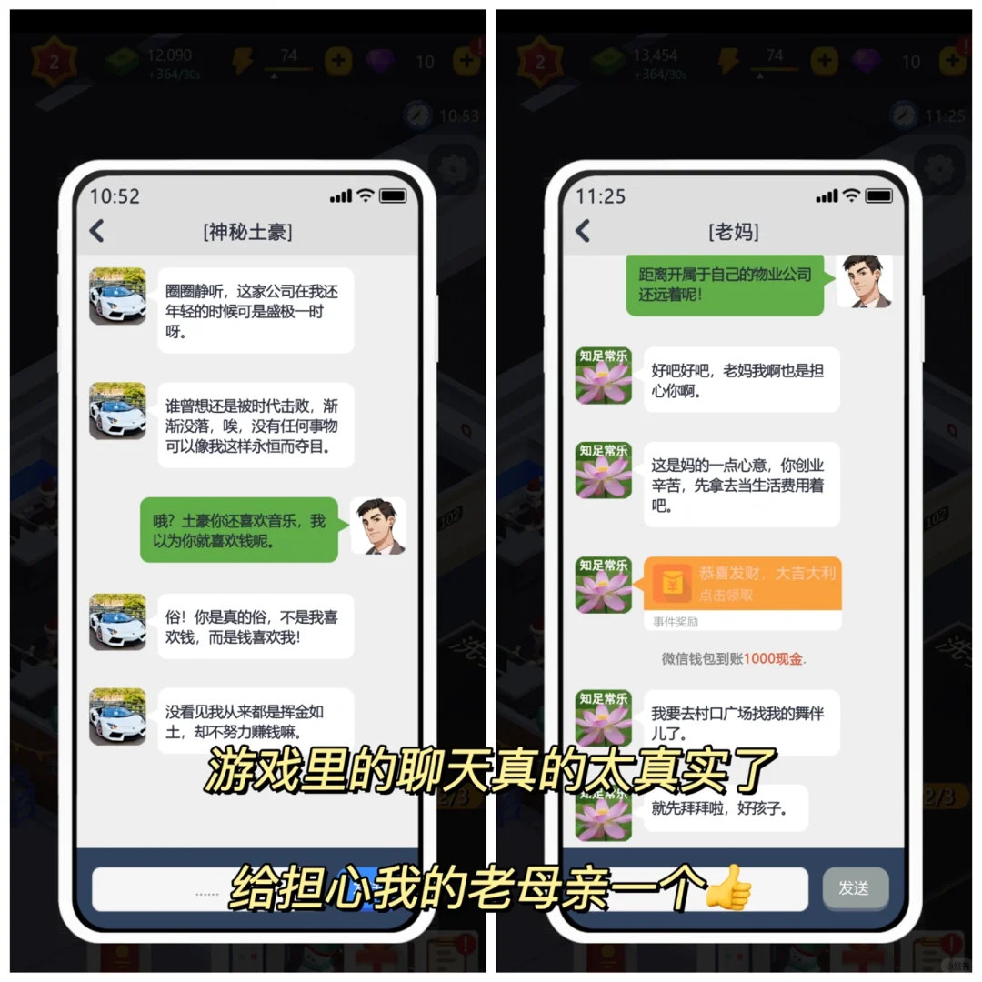 这个游戏里员工内卷摸鱼的好真实❗️