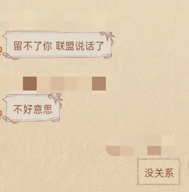 这城有良田，劝退