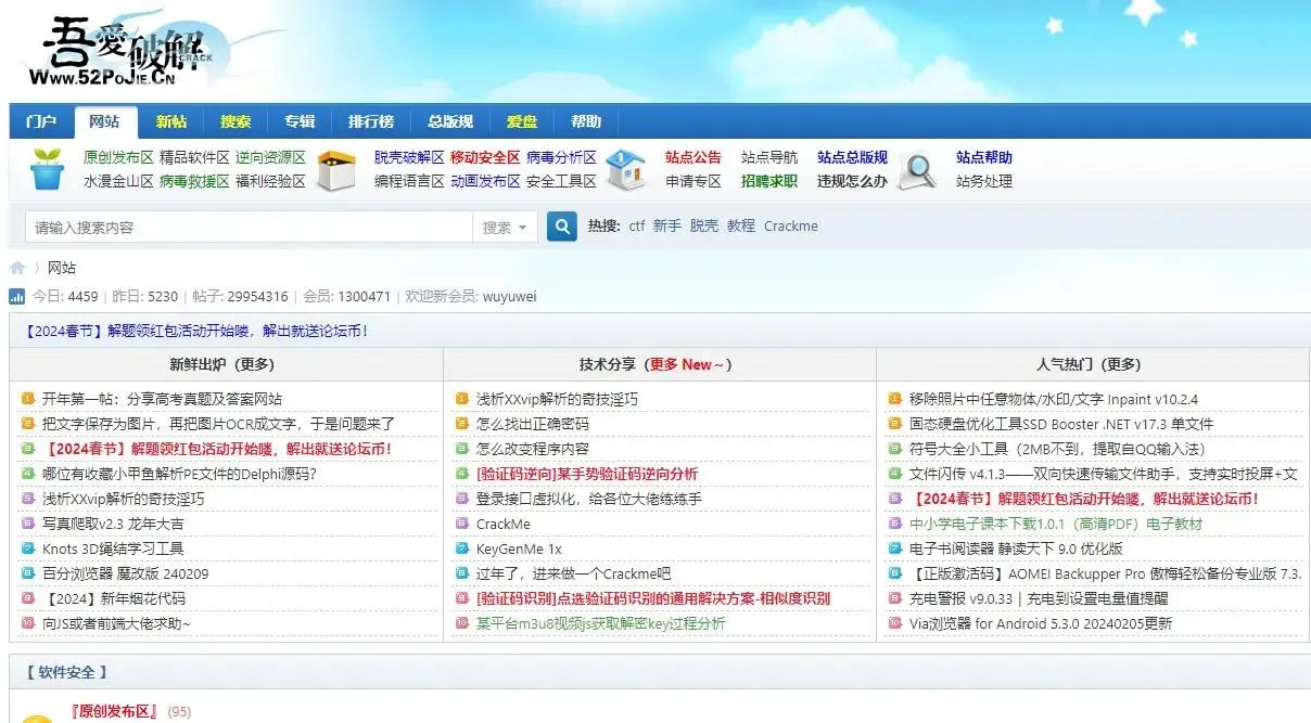 2025年网赚副业需要收藏的资源网站