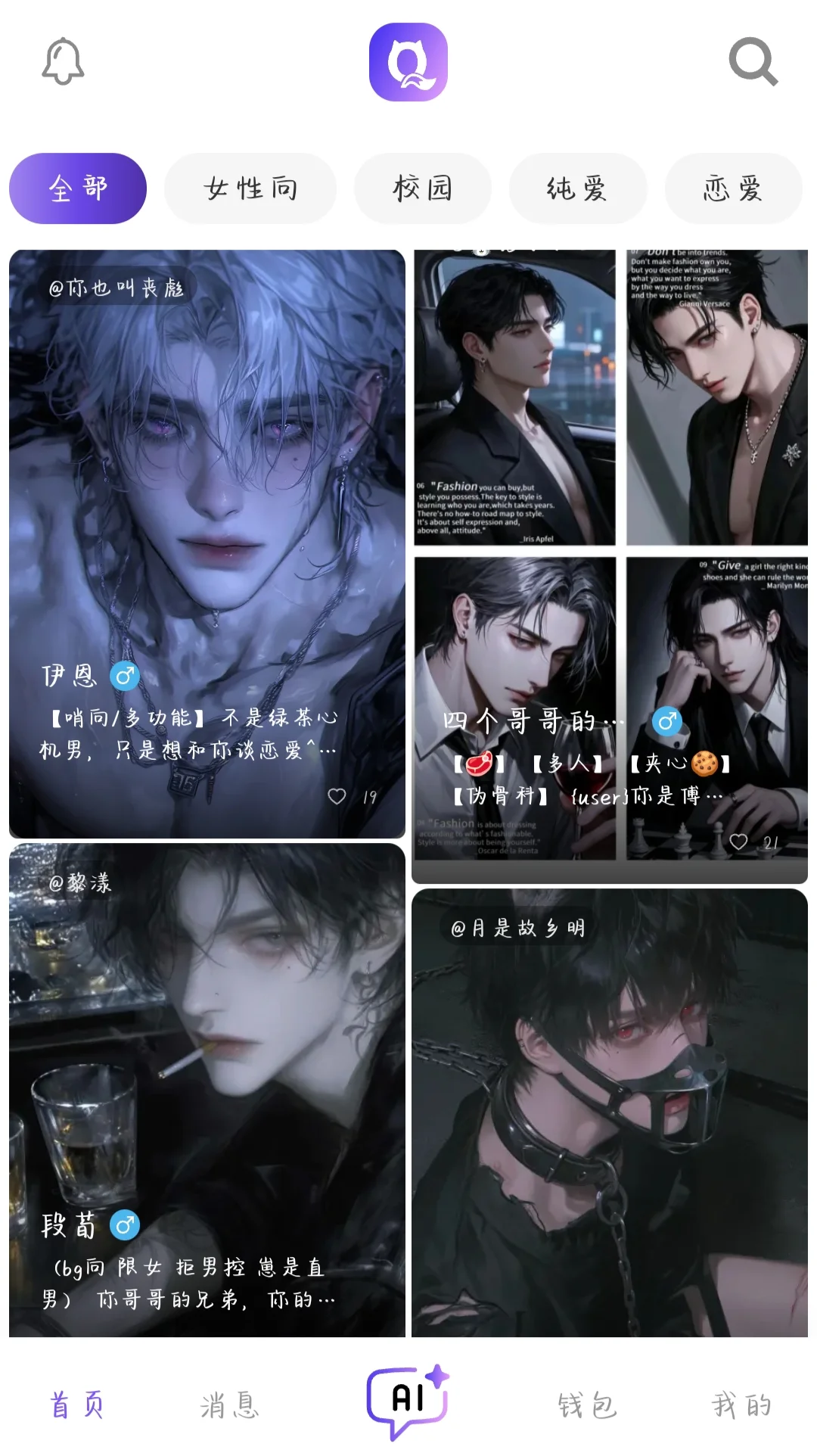 发现一个无🧣无广告的ai