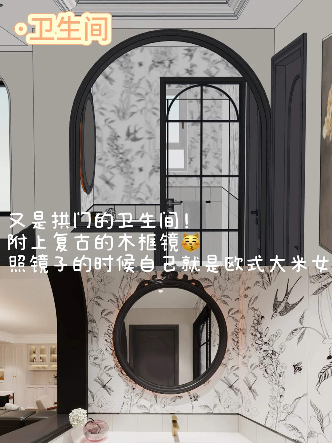 附渲染图｜可以替代装修游戏的免费软件