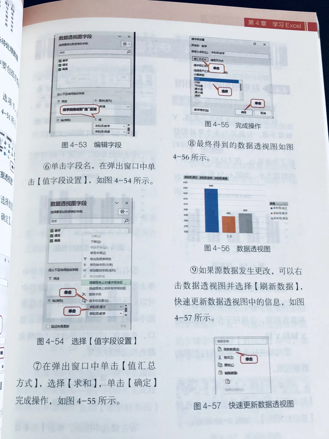 不会电脑看这本‼️从小白到职场高手全搞定